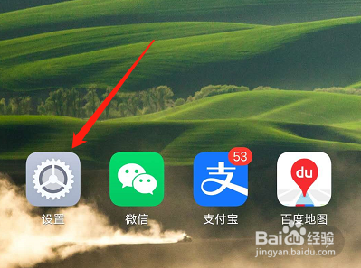手机怎么隐藏应用