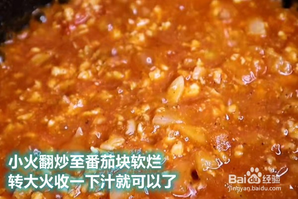 如何做番茄肉酱意大利面