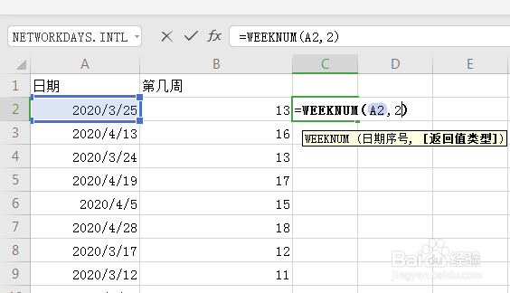 excel怎么计算出指定日期在第几周