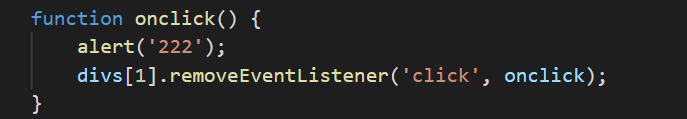 JavaScript如何删除事件