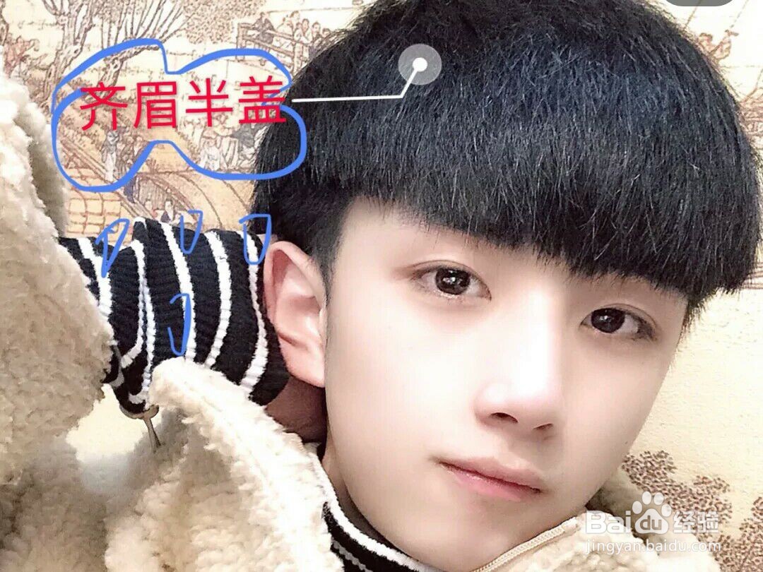 上窄下宽的脸型适合什么发型