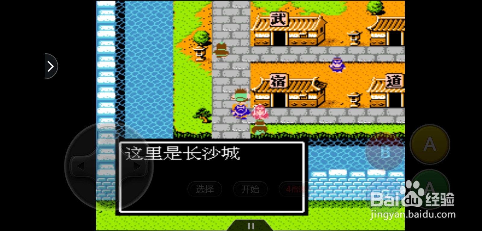 三国演义怎么收服黄忠