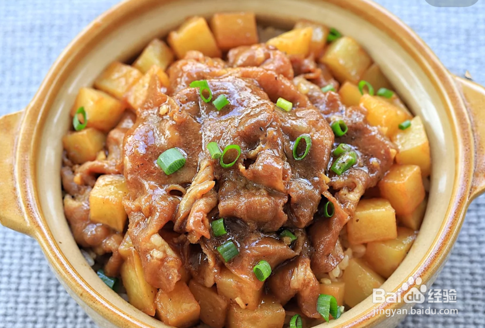 黑椒土豆肥牛饭