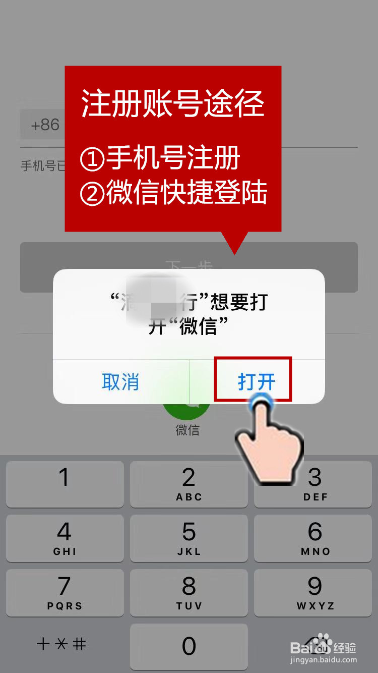 滴滴青桔单车怎么免费领月卡2018骑行收费标准