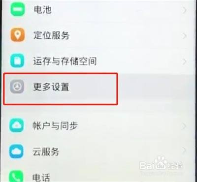 vivox30如何设置时间?