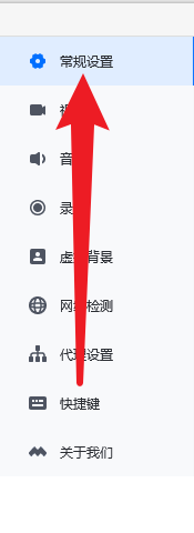 腾讯会议怎么开启显示参会时长
