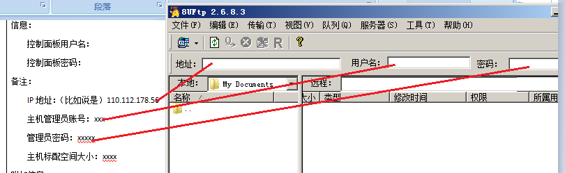 如何上传织梦做的网站