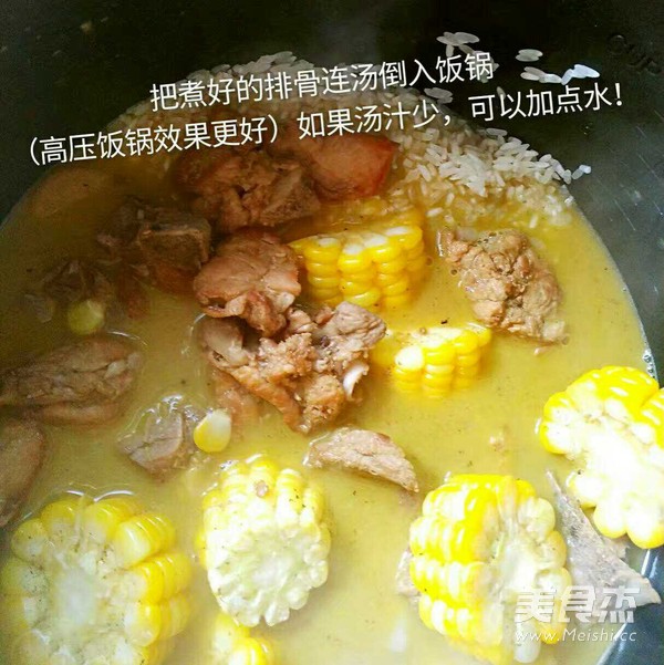 香糯排骨饭的做法