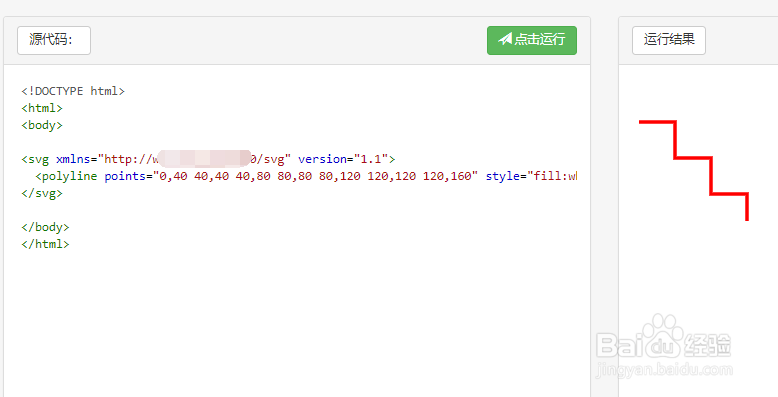 HTML5 内联 SVG 详解