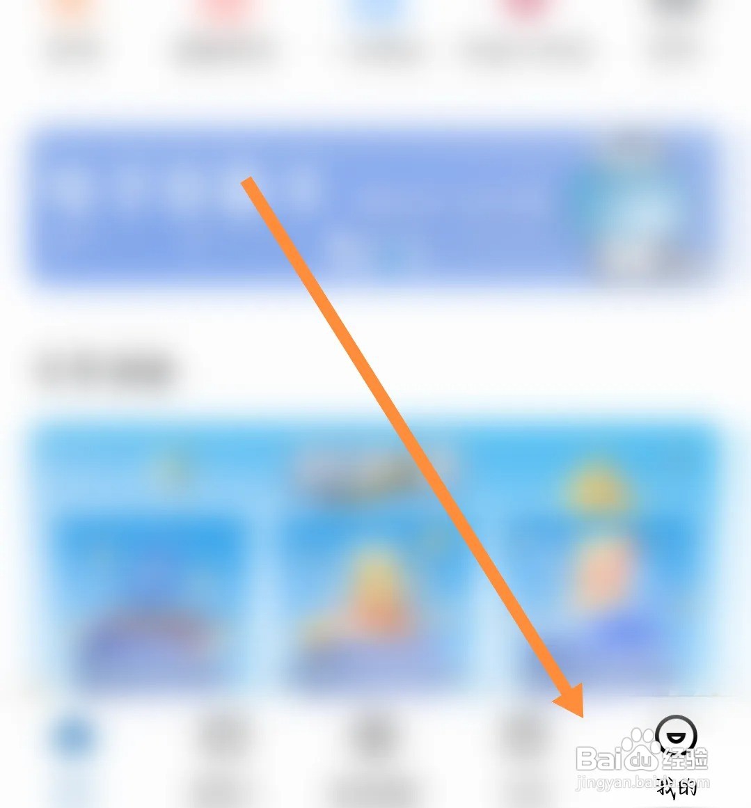 农商银行卡怎么查询余额
