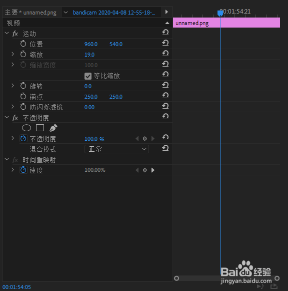 pr2020如何制作地图标记