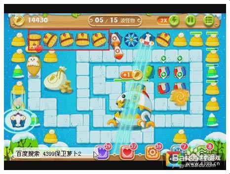 保卫萝卜2第100关攻略 铁皮怪的末日