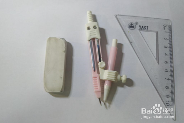 教你用圆规画心形