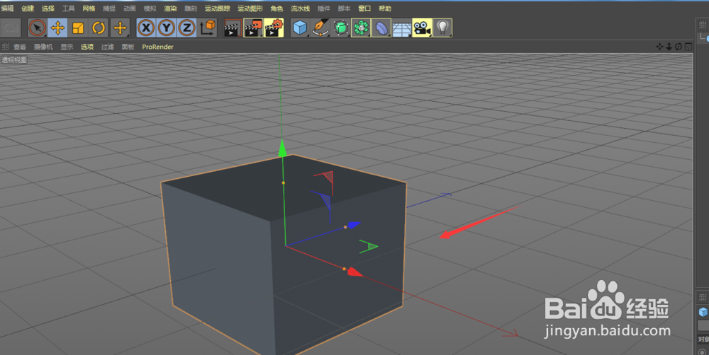 C4D-制作内嵌圆形盒子