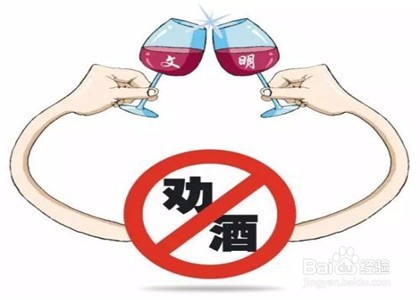 春节聚会时哪些事不能做