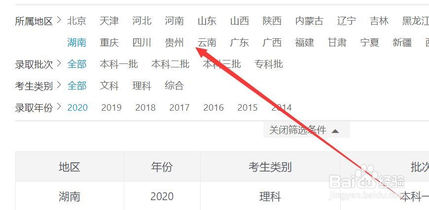 一本二本分数线是怎么定的