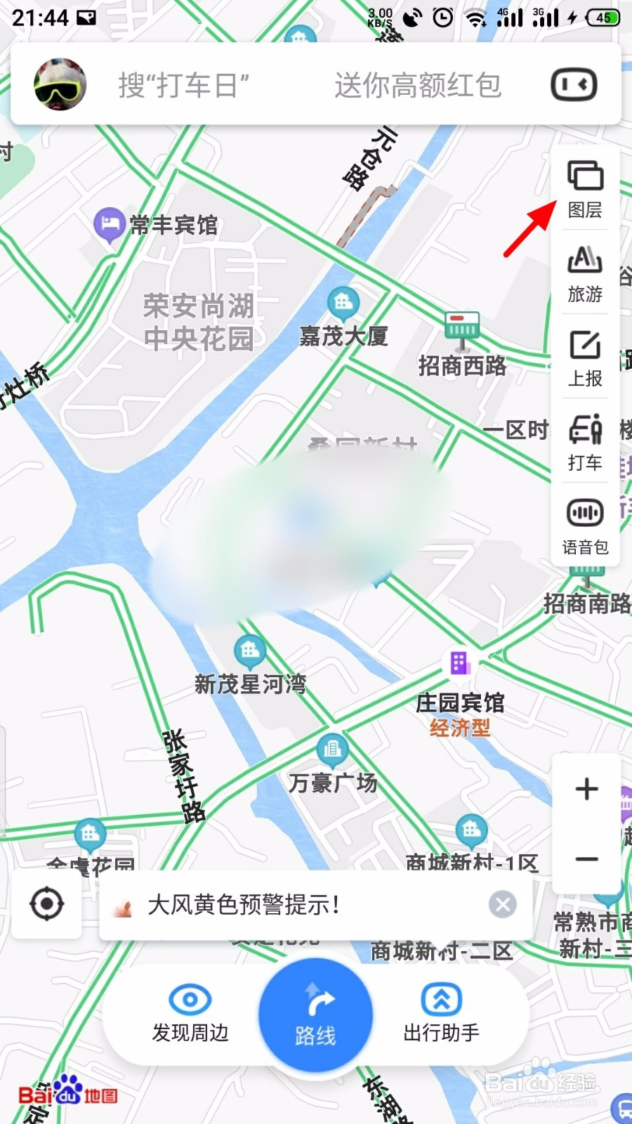 百度实景地图 街道图片