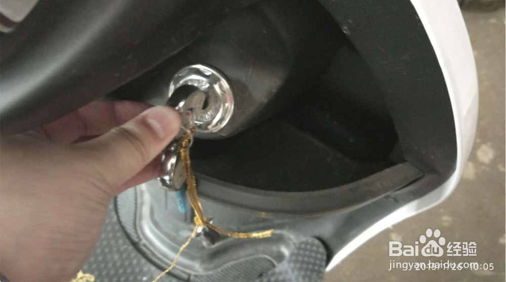 电动车车头怎么锁