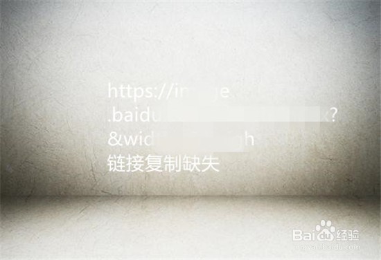 拼多多链接打不开是怎么回事