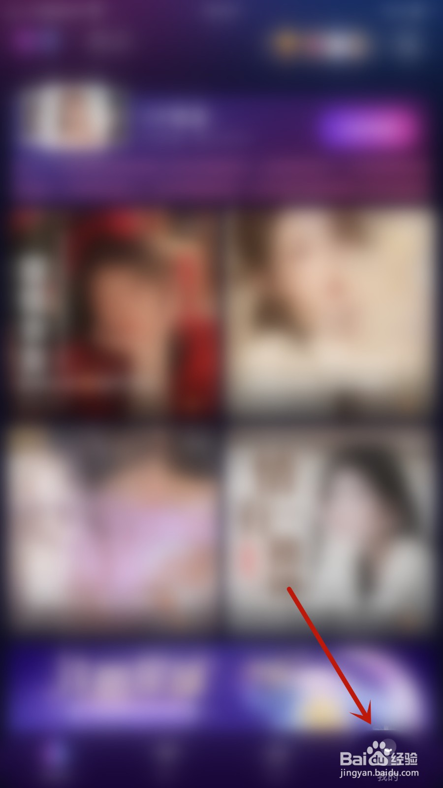 如何开启吱语进房特效