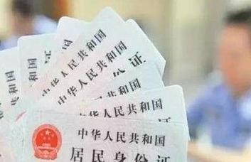 18位身份证怎么编的