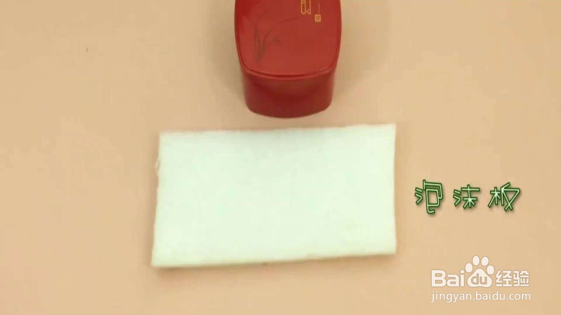 教你如何改造茶叶盒？