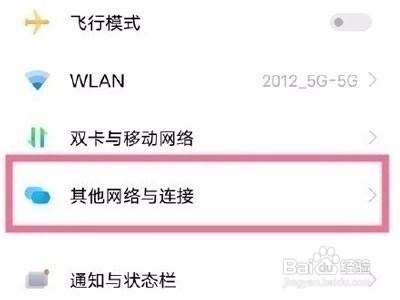 vivos10pro怎么开启蓝牙功能