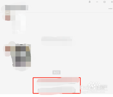 微信app怎么设置拍一拍