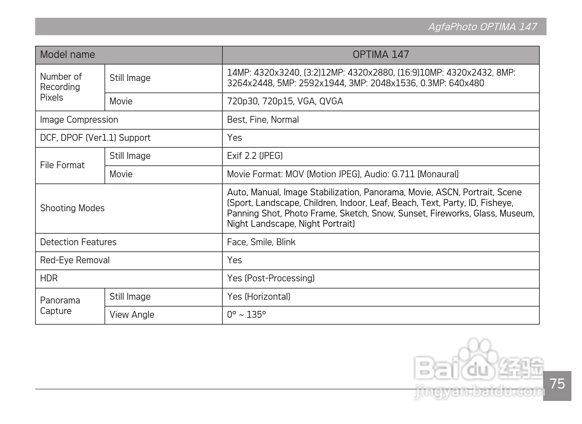 爱克发AgfaPhoto OPTIMA 147数码相机使用说明书:[8]