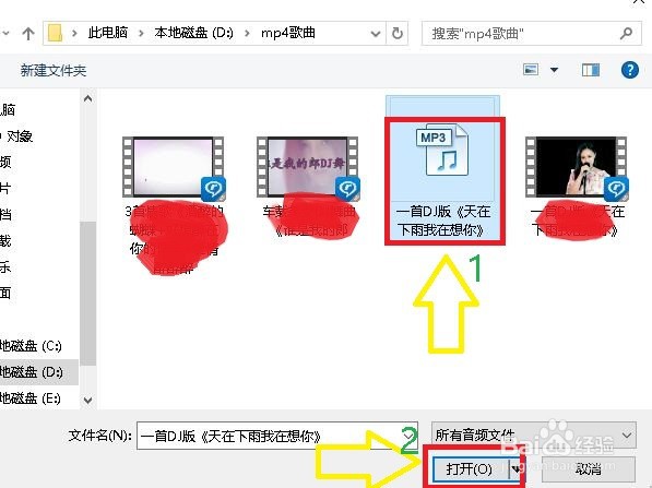 如何使用酷狗铃声专家制作手机铃声