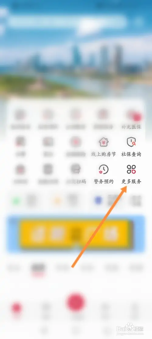 如何查会考成绩