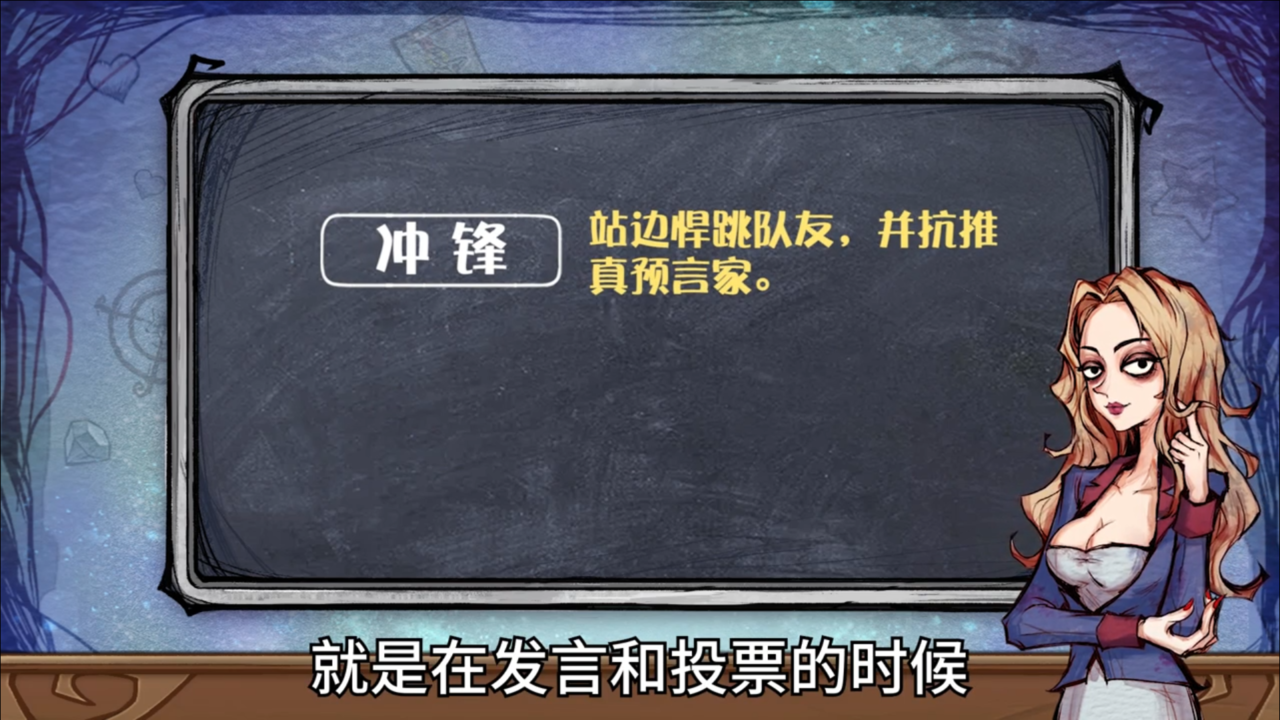 狼人倒钩&冲锋怎么玩