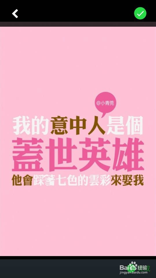 微信朋友圈分享如何提醒某人查看，不让他她错过