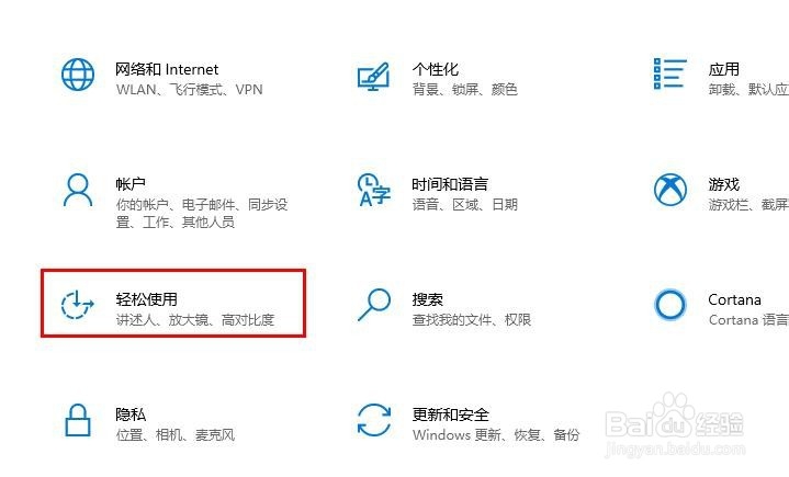在Windows 10上打开虚拟键盘的3种方法