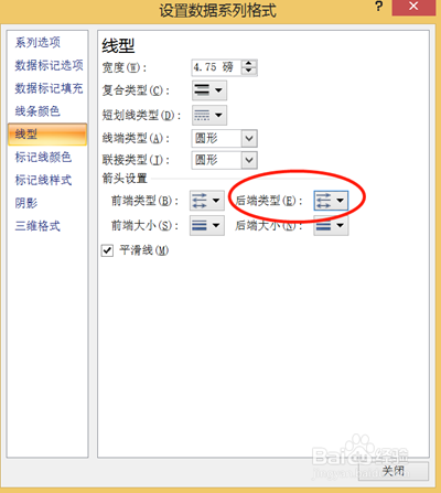 excel表如制作美化折线图