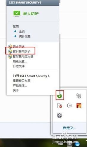 迅雷提示临时文件或其所在磁盘不可写怎么办
