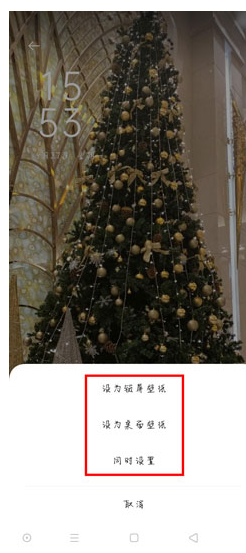 OPPO手机怎么自定义壁纸