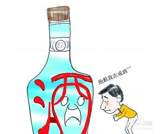 脂肪肝不能吃什么