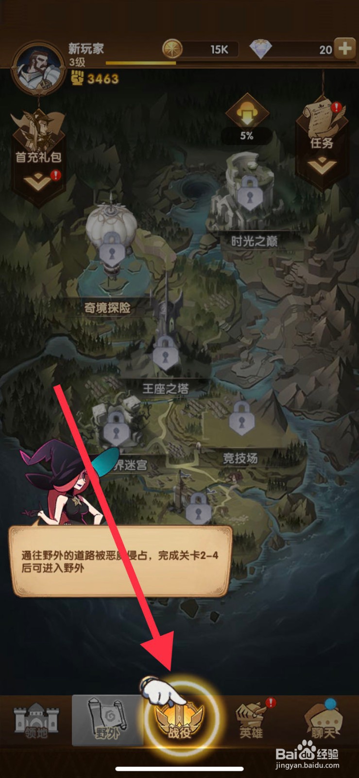 剑与远征如何兑换兑换码?