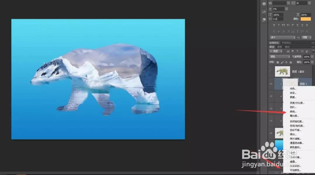 PS：多重曝光北极熊