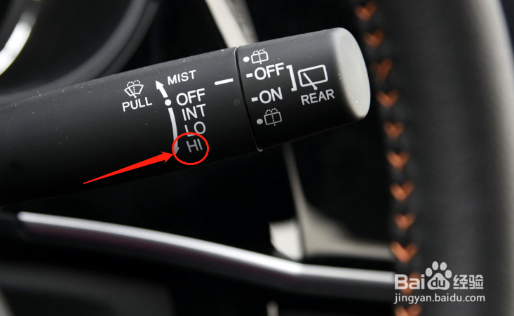 本田竞瑞车辆雨刮器怎么使用