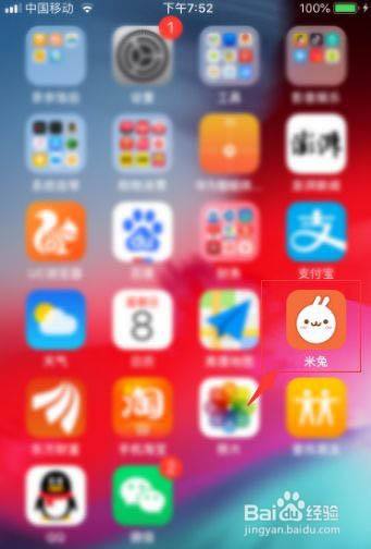 米兔儿童电话手表怎么添加联系人