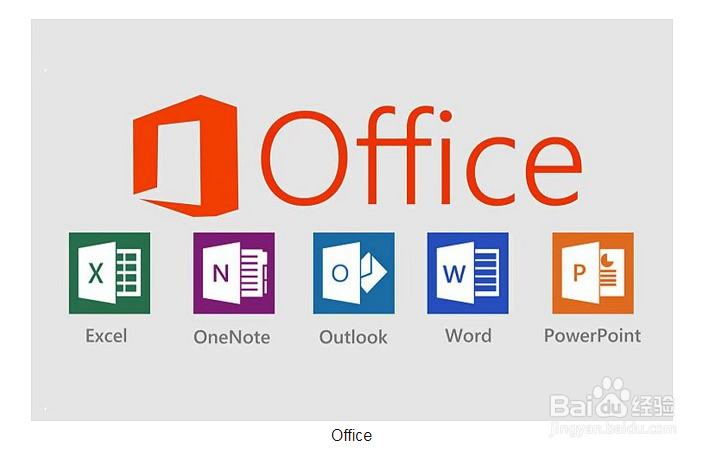 Office2016怎么激活详细教程图解