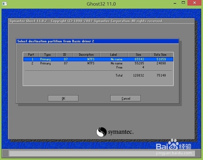 同一电脑安装双系统windows7