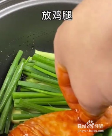 怎样用电饭煲做焗鸡腿好吃