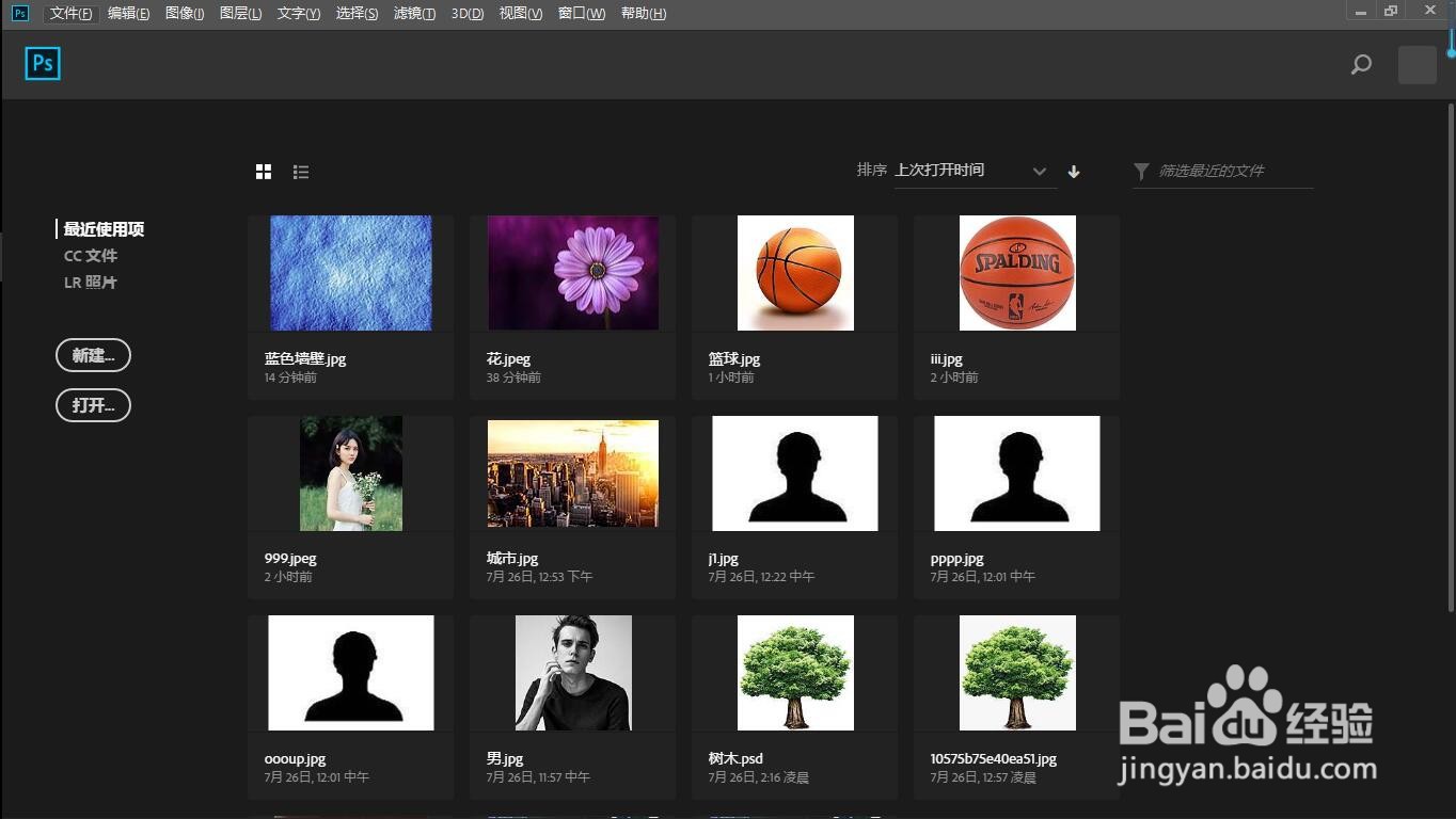 ps给图片添加海报边缘和彩块化效果