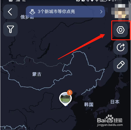 高德地图足迹怎样关闭