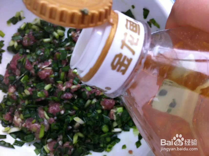 韭菜猪肉陷饺子的做法