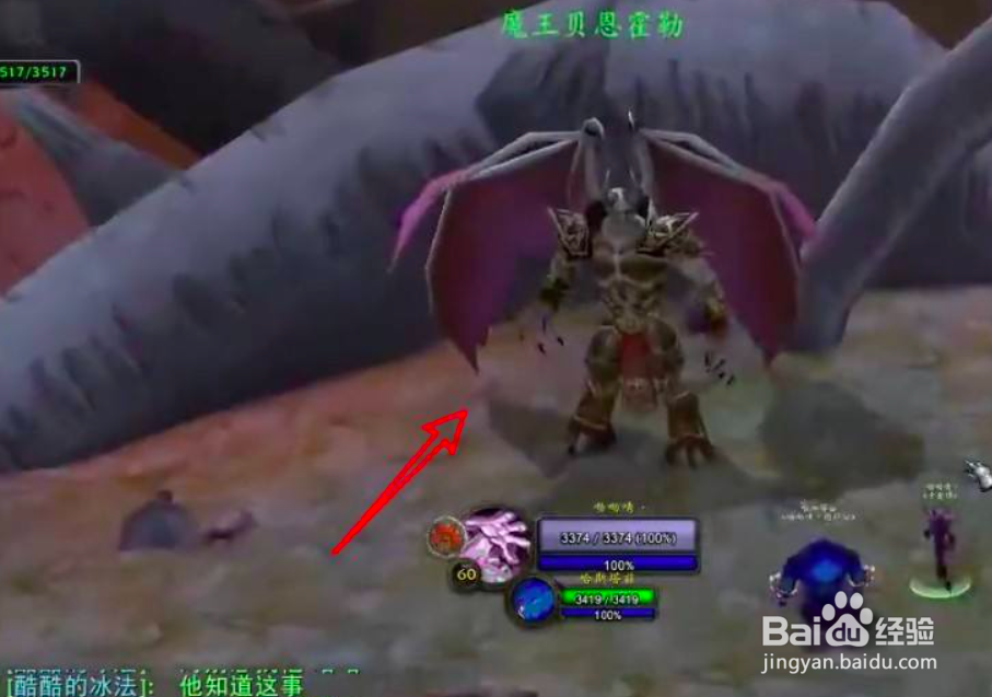 术士千金马最简单的方法