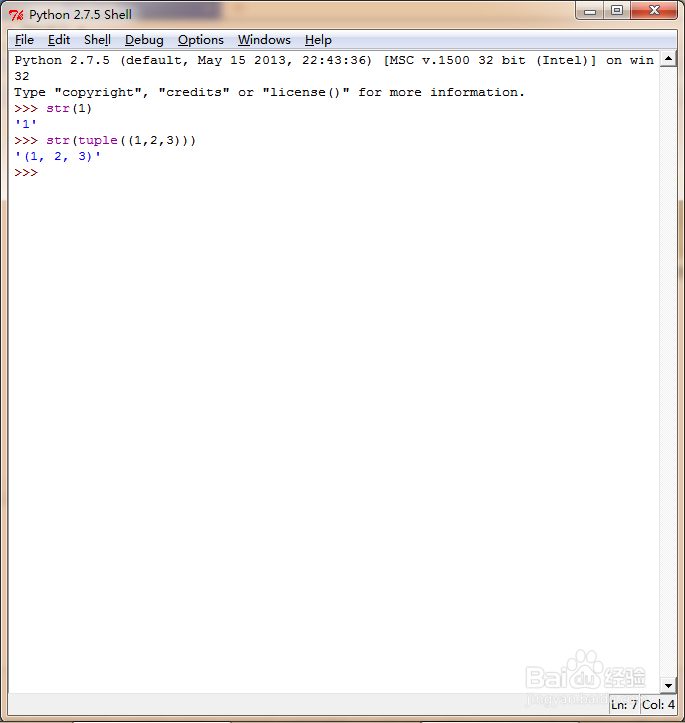 Python内置函数(一)——数据结构的转换